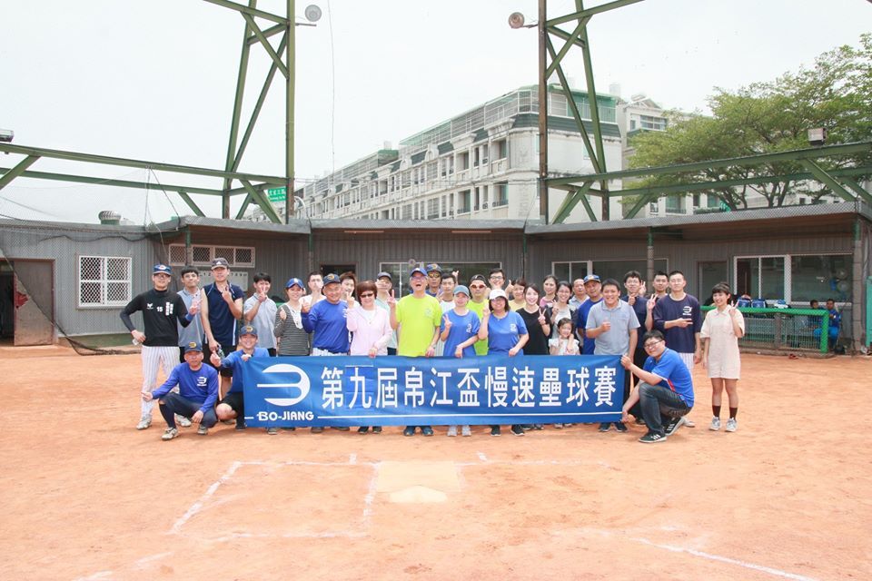 2020 Partita di Softball Lenta